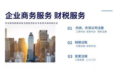 疫情之下巧用商務代理服務，助企業降本增效渡難關