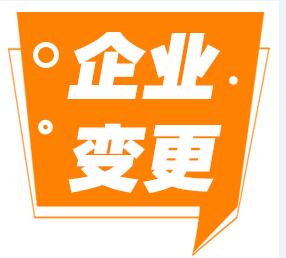 警惕“長期注冊地址辦理不查賬”背后的法律風(fēng)險與合規(guī)之道